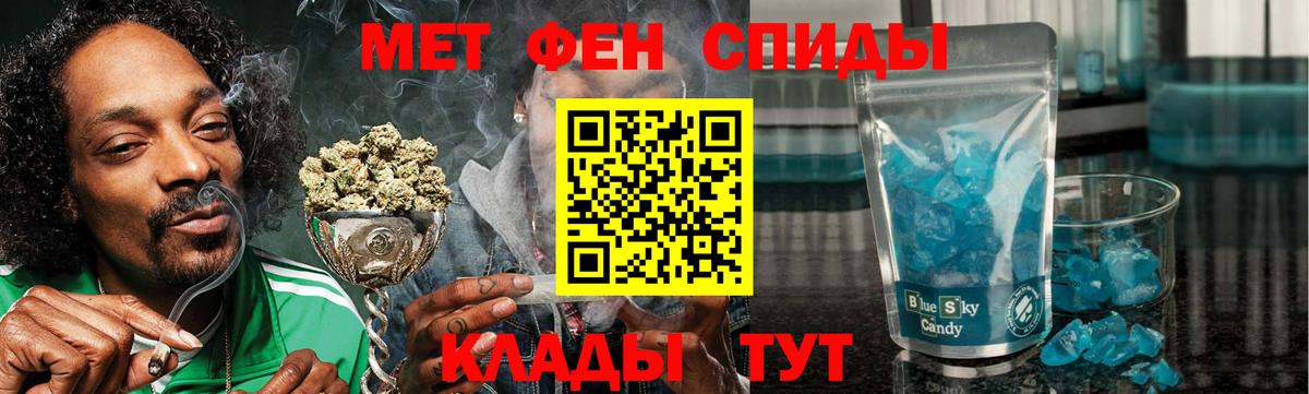 АМФ Premium  Амфетамин  Реутов  Вход с VPN 