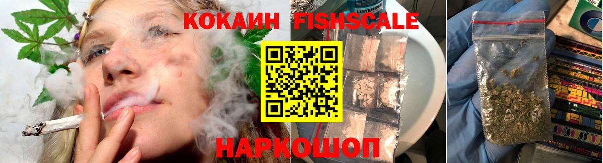 COCAIN Колумбийский Реутов