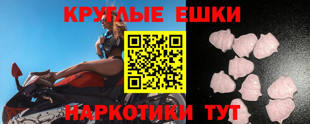 ЭКСТАЗИ mix  Вход с VPN  Реутов 