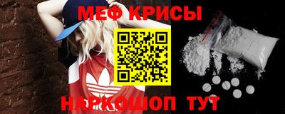 гидра Нягань