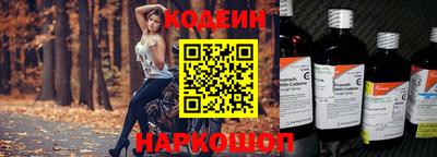 каннабис Обь