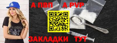 меф Обнинск
