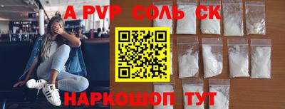 каннабис Обь