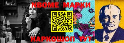 меф Обнинск