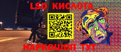меф Обнинск