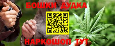 каннабис Обь