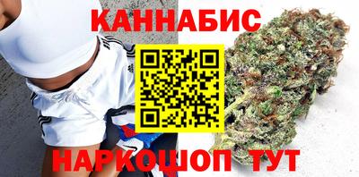 каннабис Обь