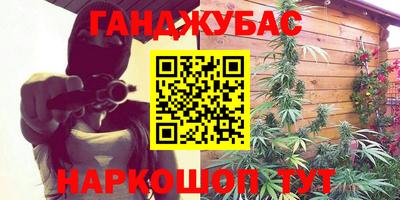 каннабис Обь