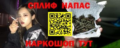 каннабис Обь