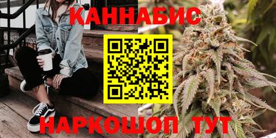 каннабис Обь