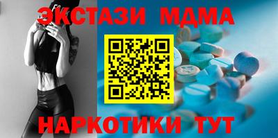 гидра Нягань