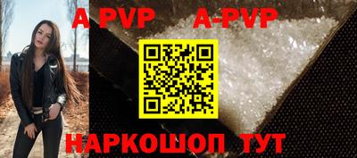 каннабис Обь