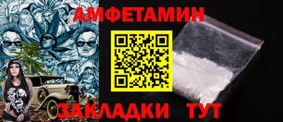 меф Обнинск