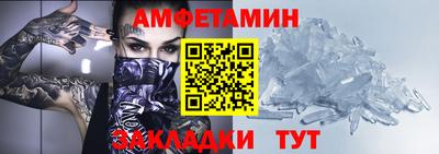 гидра Нягань