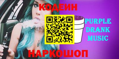 каннабис Обь