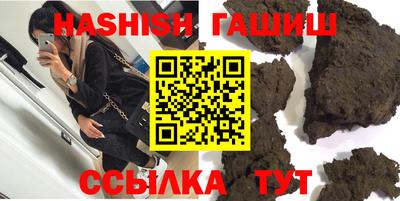 гидра Нягань
