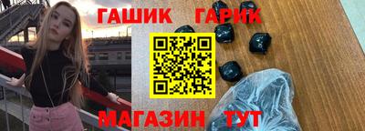 меф Обнинск