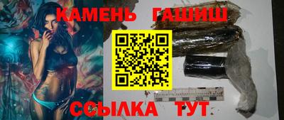 гидра Нягань