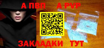 гидра Нягань