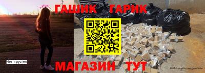 каннабис Обь