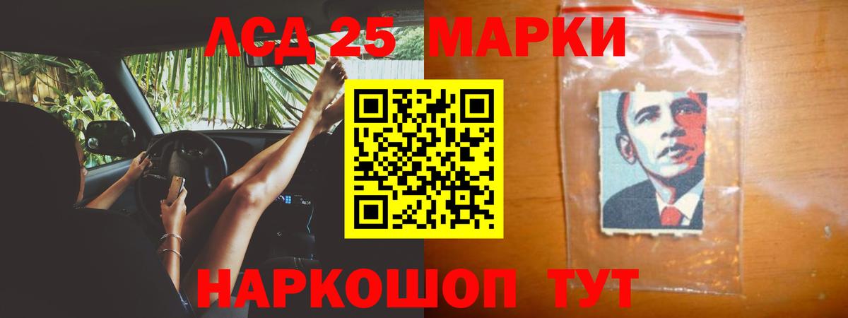   ссылки  LSD-25 экстази кислота  Реутов  Вход с VPN  Лсд 25 экстази кислота 